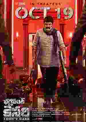 Bhagavanth Kesari (2023) vj ice p Nandamuri Balakrishna